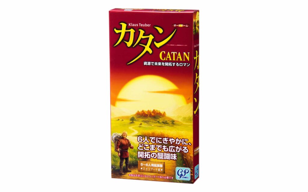 カタン 拡張版】 各8種類の特徴 / おすすめの拡張版を紹介